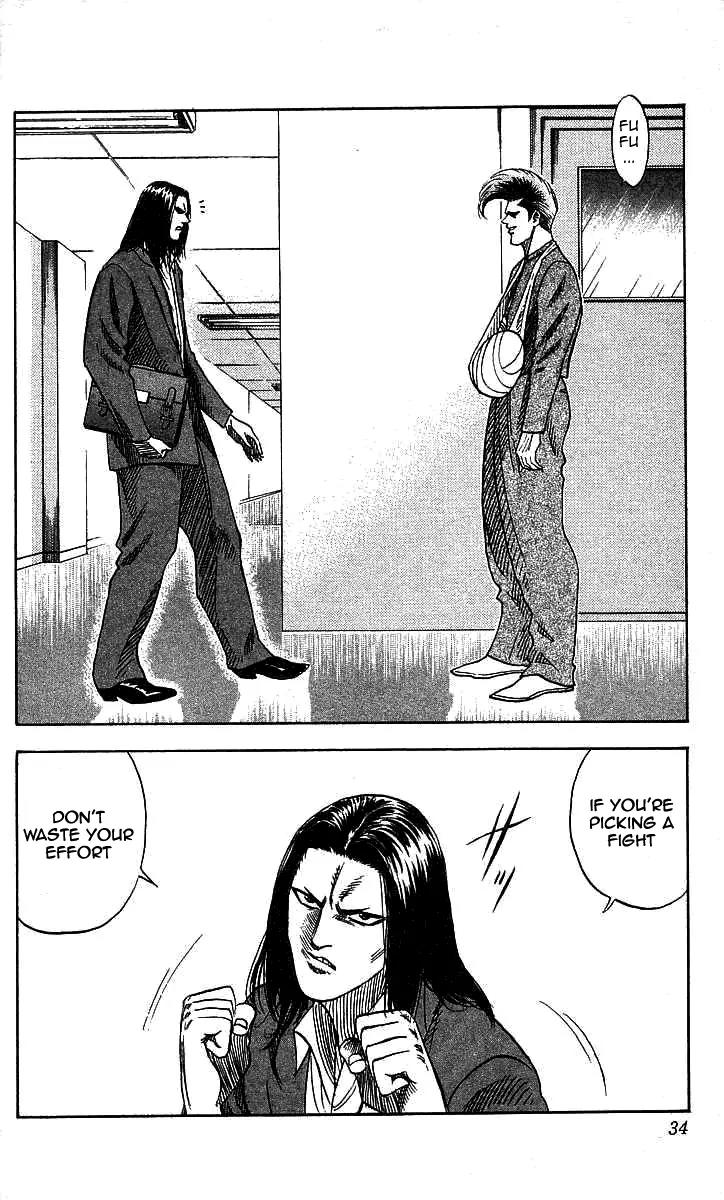 Hareluya II Boy Chapter 90 page 7 - Chapter 90: Rotten Path