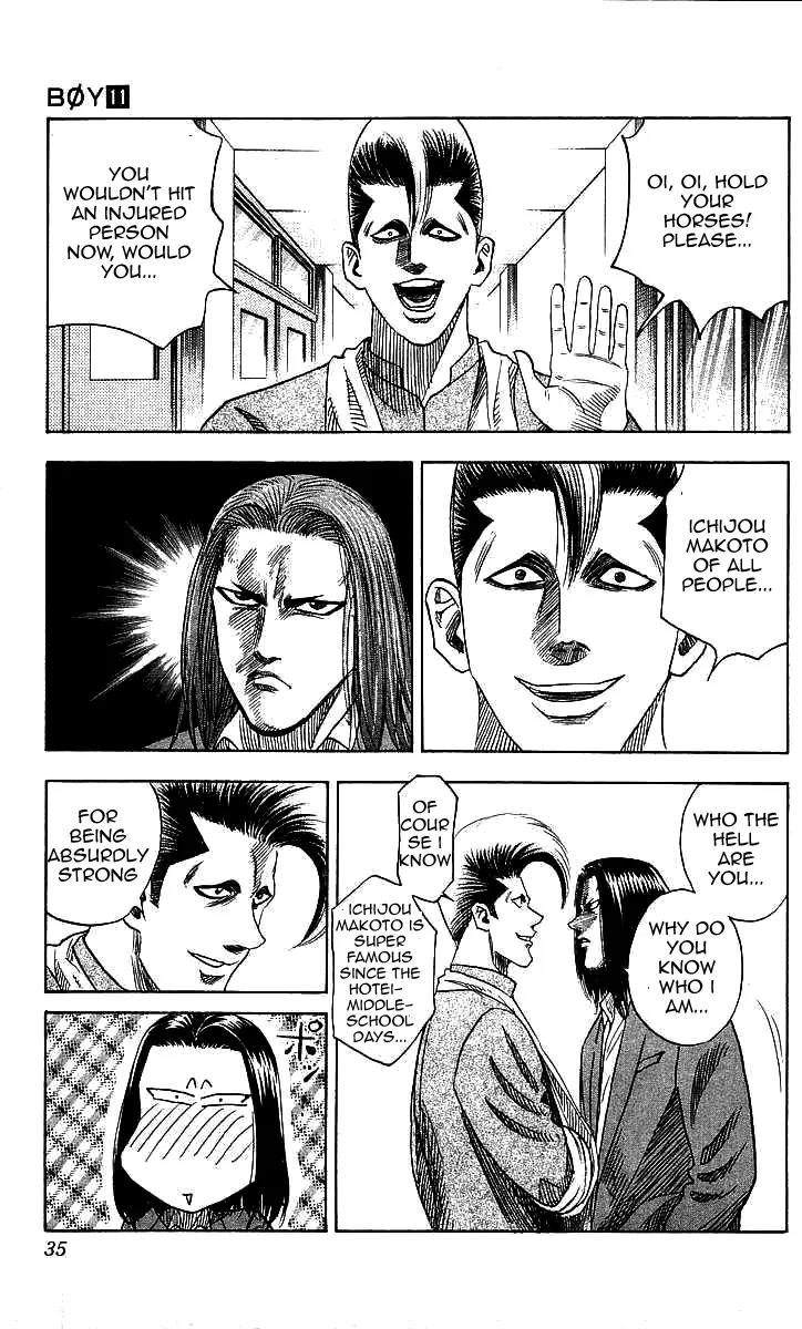 Hareluya II Boy Chapter 90 page 8 - Chapter 90: Rotten Path