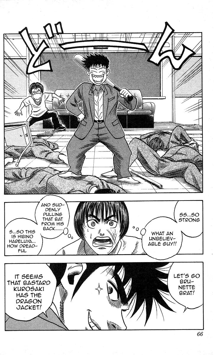 Hareluya II Boy Chapter 91 page 20 - Chapter 91: Trump Card