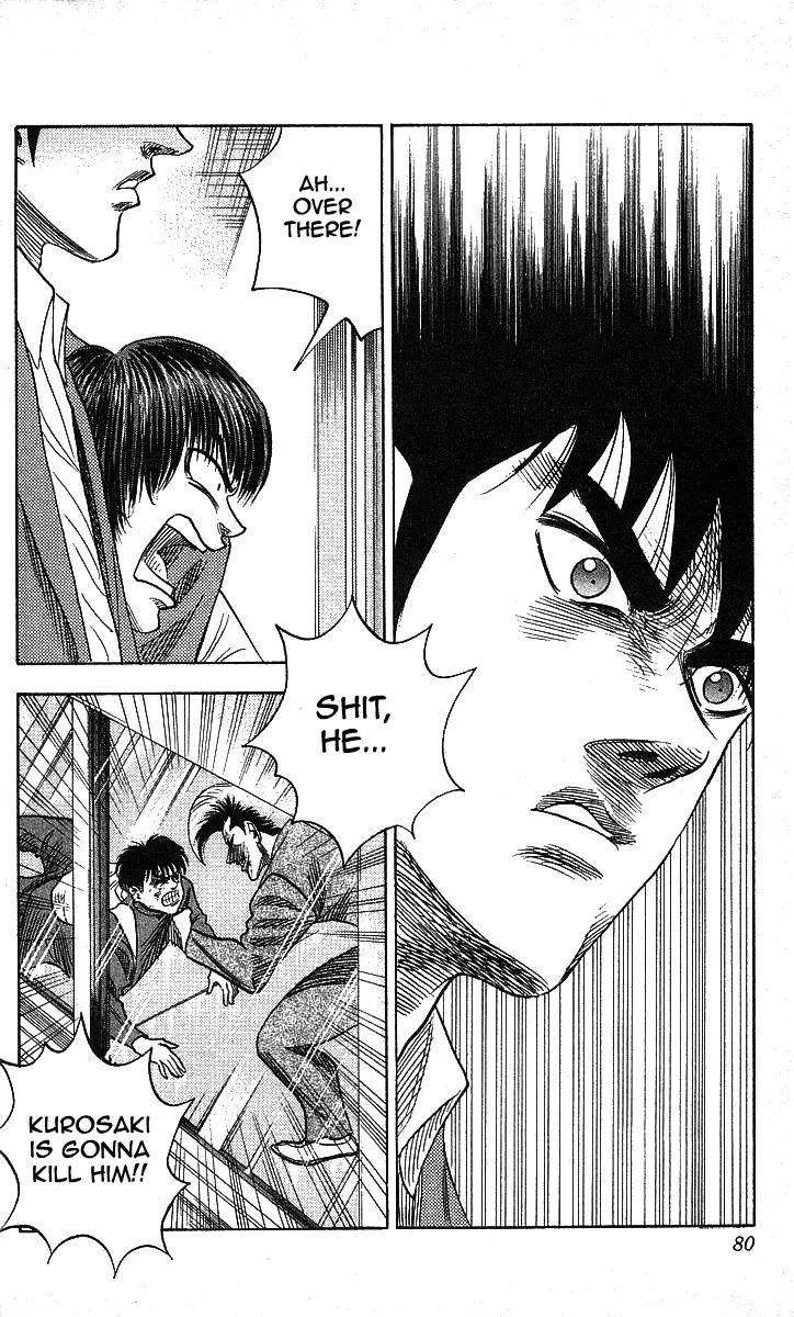 Hareluya II Boy Chapter 92 page 13 - Chapter 92: Pinch!