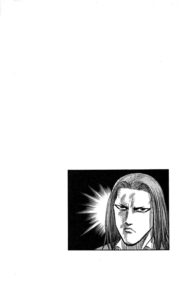 Hareluya II Boy Chapter 92 page 19 - Chapter 92: Pinch!