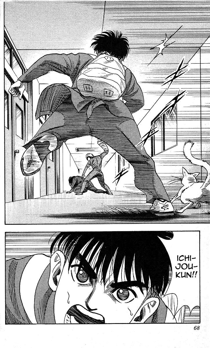 Hareluya II Boy Chapter 92 page 2 - Chapter 92: Pinch!