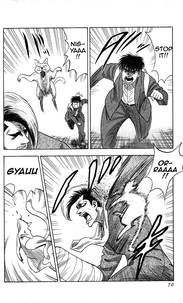 Hareluya II Boy Chapter 92 page 4 - Chapter 92: Pinch!