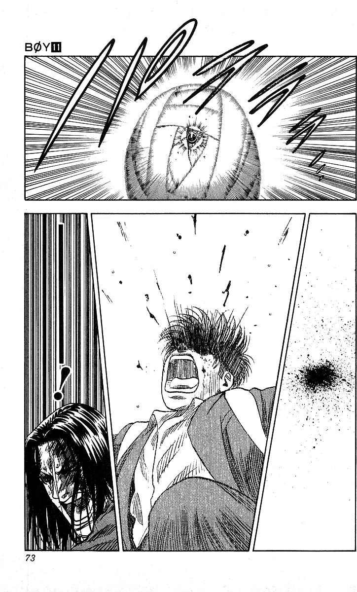 Hareluya II Boy Chapter 92 page 7 - Chapter 92: Pinch!