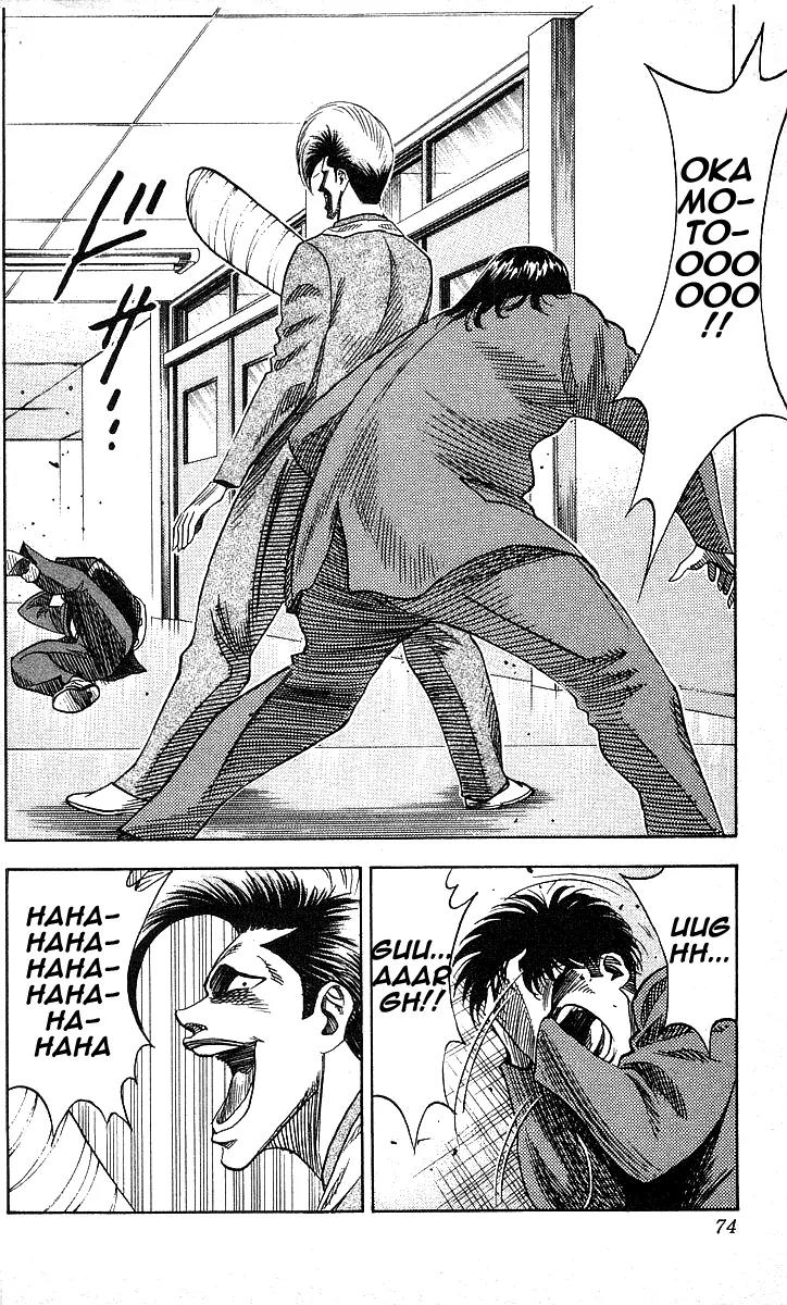Hareluya II Boy Chapter 92 page 8 - Chapter 92: Pinch!