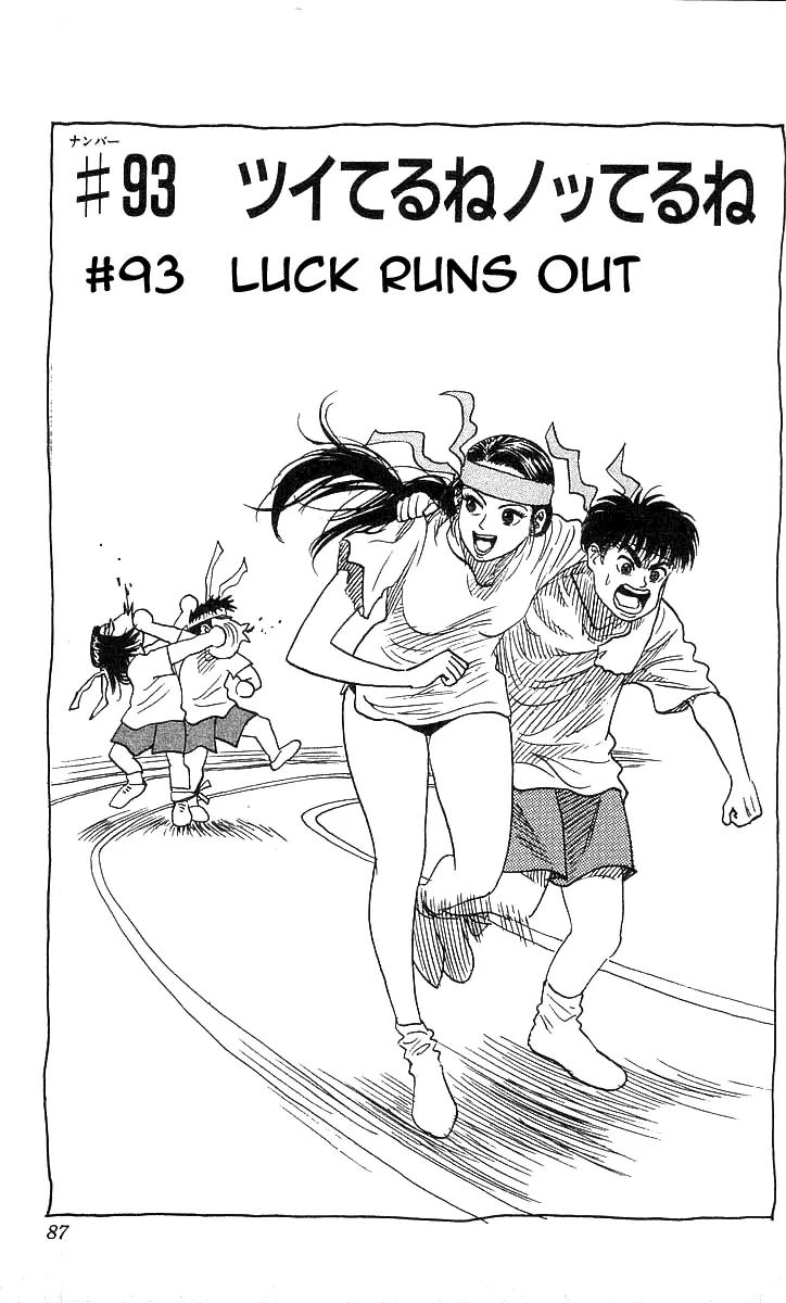 Hareluya II Boy Chapter 93 page 1 - Chapter 93: Luck Runs Out