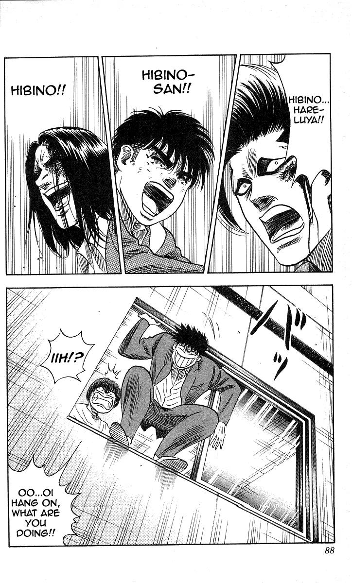 Hareluya II Boy Chapter 93 page 2 - Chapter 93: Luck Runs Out