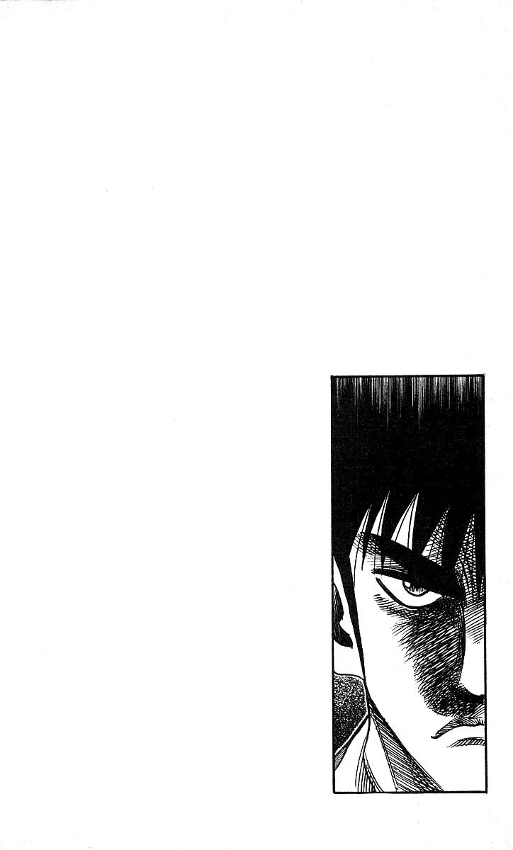 Hareluya II Boy Chapter 93 page 20 - Chapter 93: Luck Runs Out