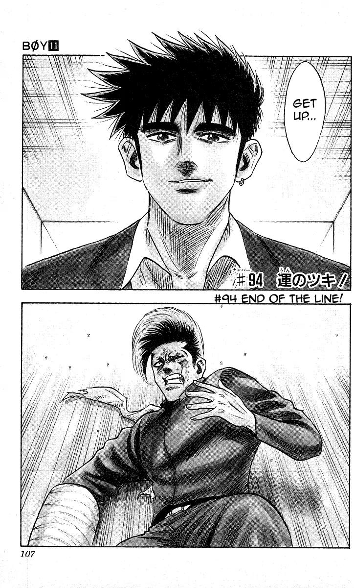 Hareluya II Boy Chapter 94 page 1 - Chapter 94: End of the Line!