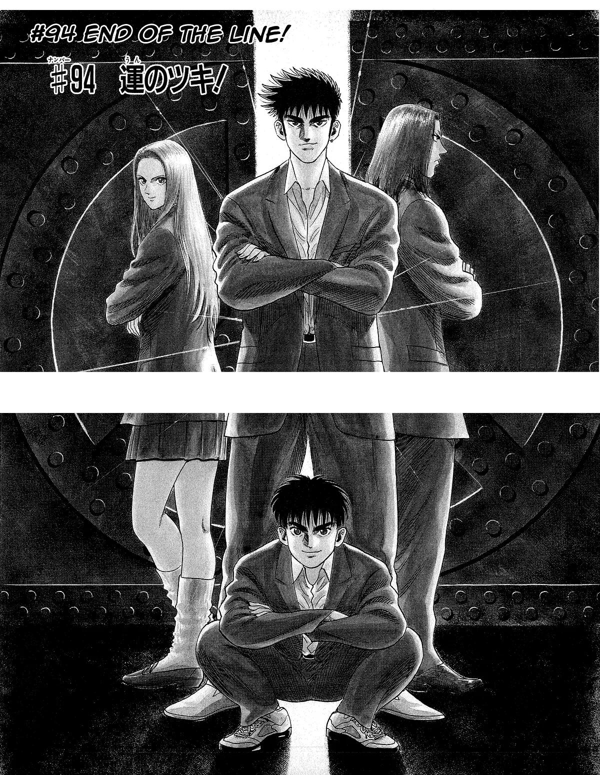 Hareluya II Boy Chapter 94 page 2 - Chapter 94: End of the Line!