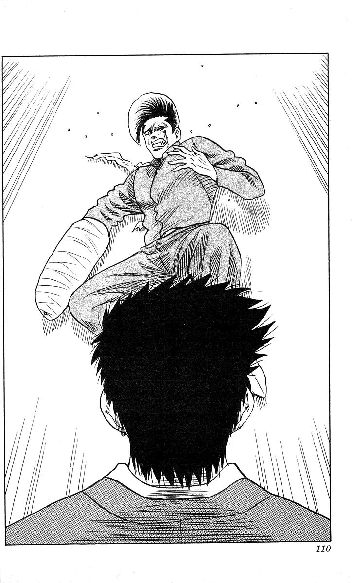 Hareluya II Boy Chapter 94 page 3 - Chapter 94: End of the Line!