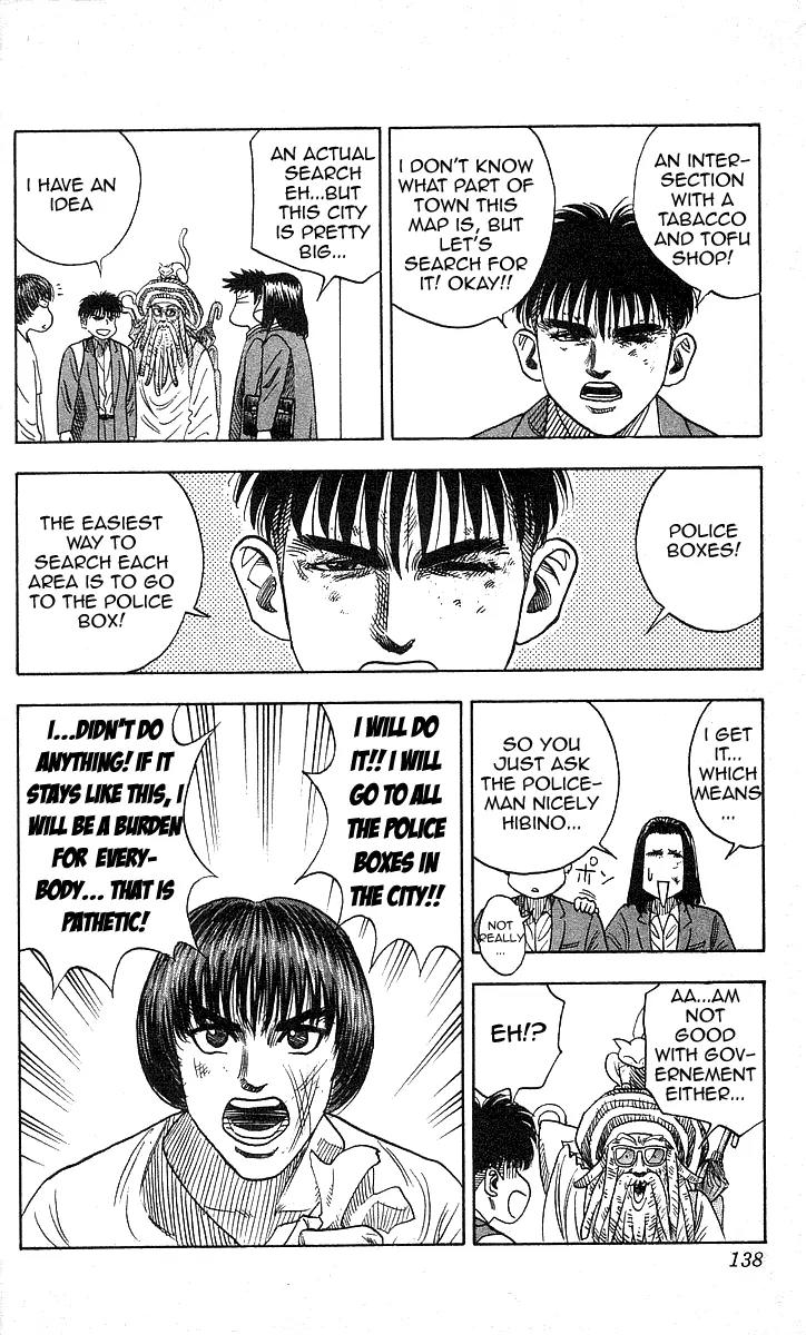 Hareluya II Boy Chapter 95 page 12 - Chapter 95: Dig Here Woof Woof!