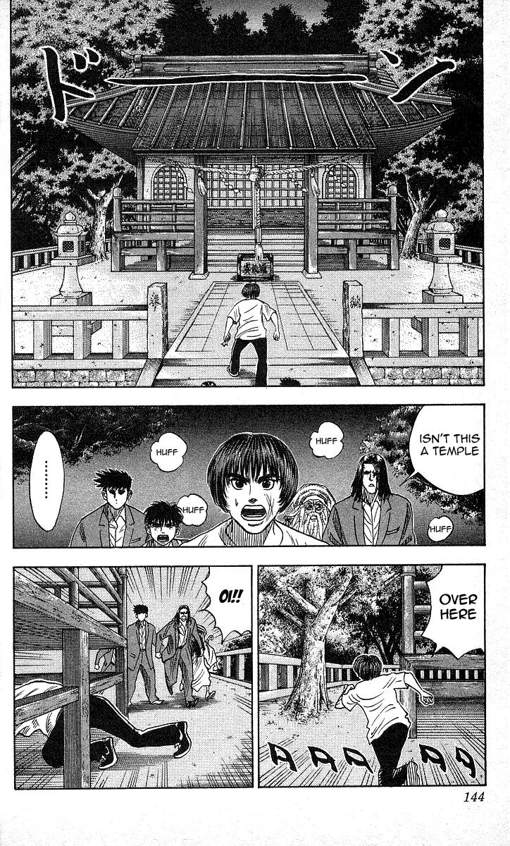 Hareluya II Boy Chapter 95 page 18 - Chapter 95: Dig Here Woof Woof!