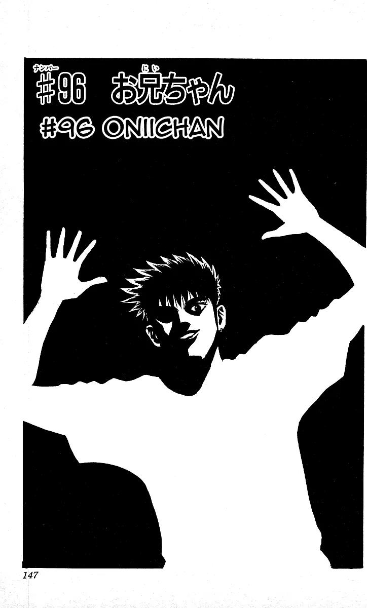 Hareluya II Boy Chapter 96 page 1 - Chapter 96: Oniichan