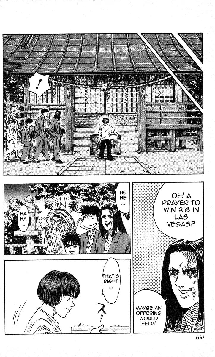 Hareluya II Boy Chapter 96 page 14 - Chapter 96: Oniichan