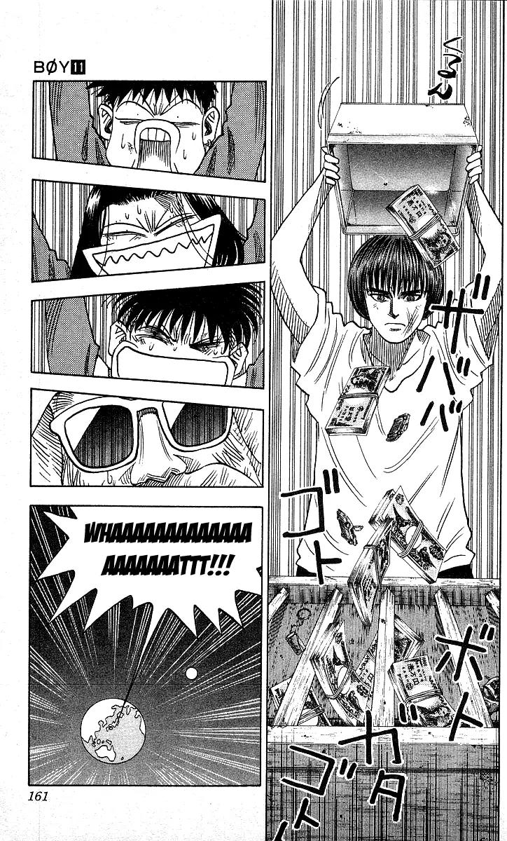 Hareluya II Boy Chapter 96 page 15 - Chapter 96: Oniichan