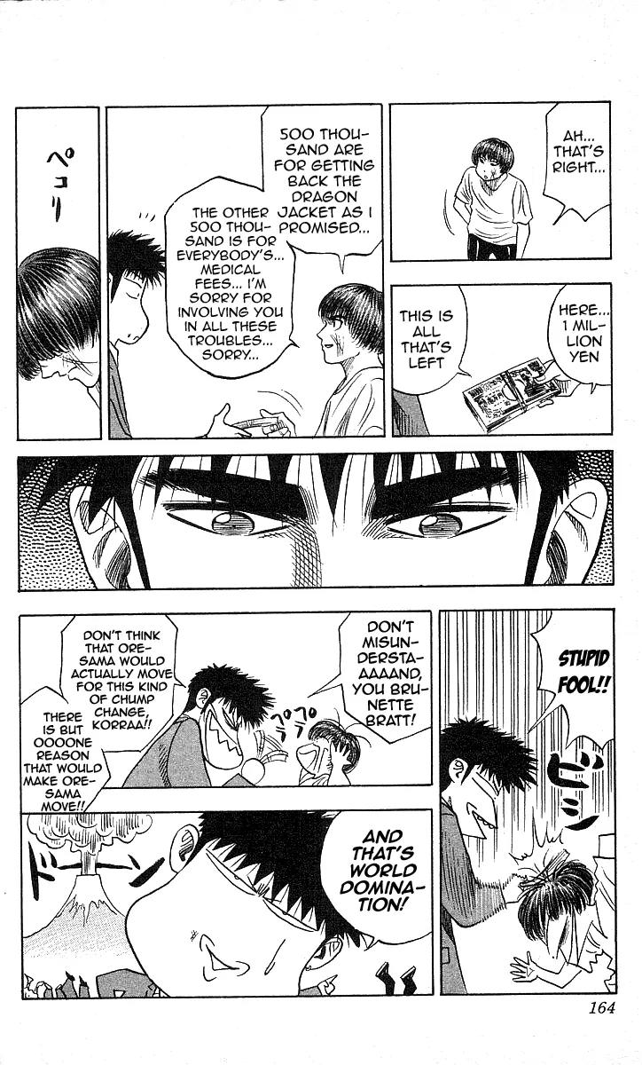 Hareluya II Boy Chapter 96 page 18 - Chapter 96: Oniichan