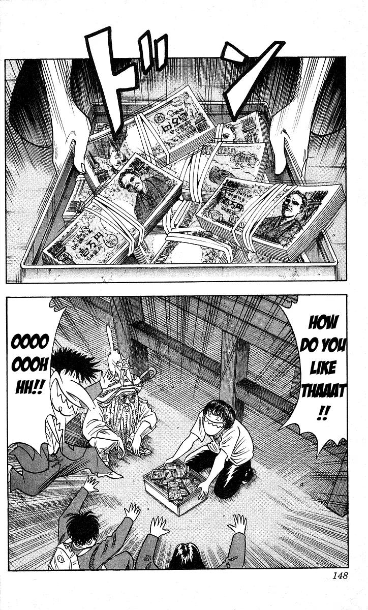 Hareluya II Boy Chapter 96 page 2 - Chapter 96: Oniichan