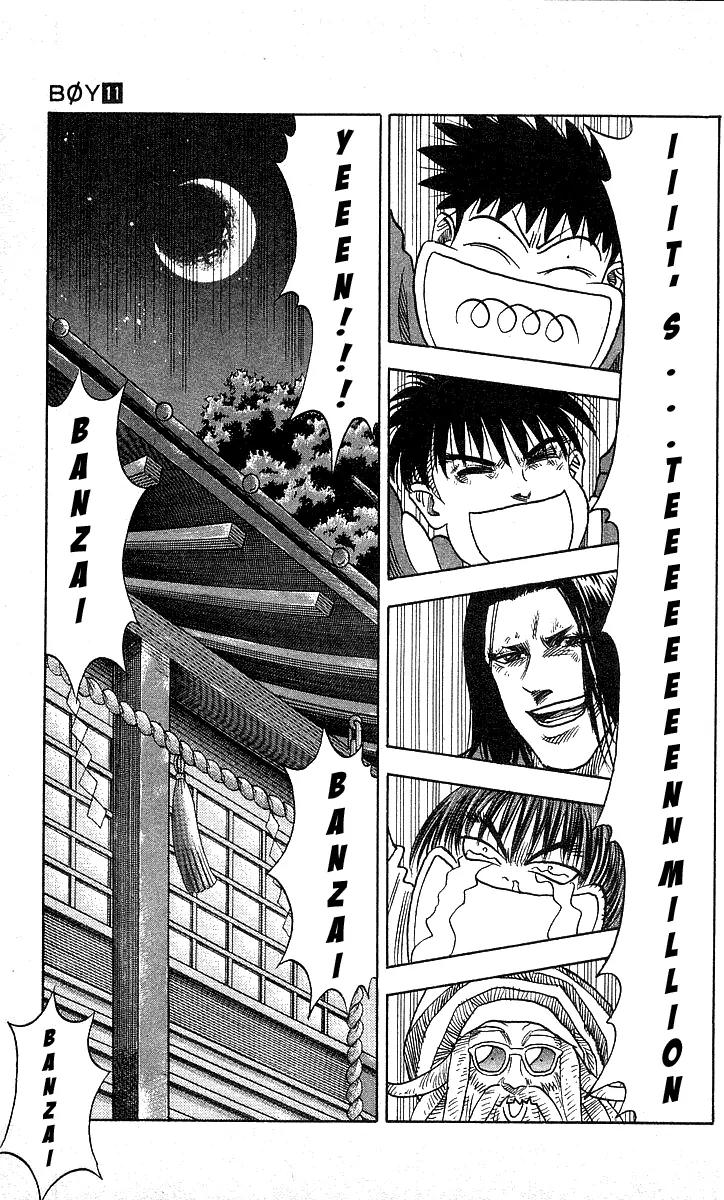 Hareluya II Boy Chapter 96 page 3 - Chapter 96: Oniichan