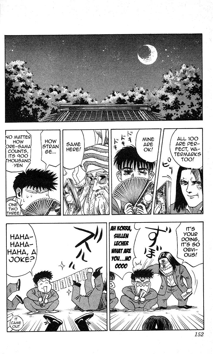 Hareluya II Boy Chapter 96 page 6 - Chapter 96: Oniichan