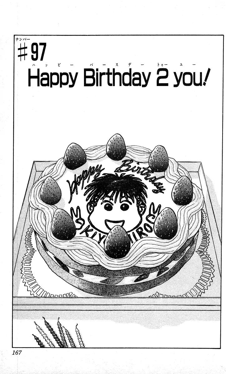 Hareluya II Boy Chapter 97 page 1 - Chapter 97: Happy Birthday 2 You!
