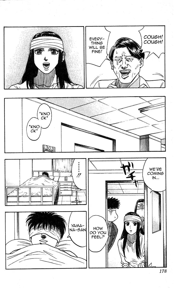Hareluya II Boy Chapter 97 page 12 - Chapter 97: Happy Birthday 2 You!