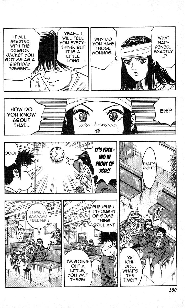 Hareluya II Boy Chapter 97 page 14 - Chapter 97: Happy Birthday 2 You!
