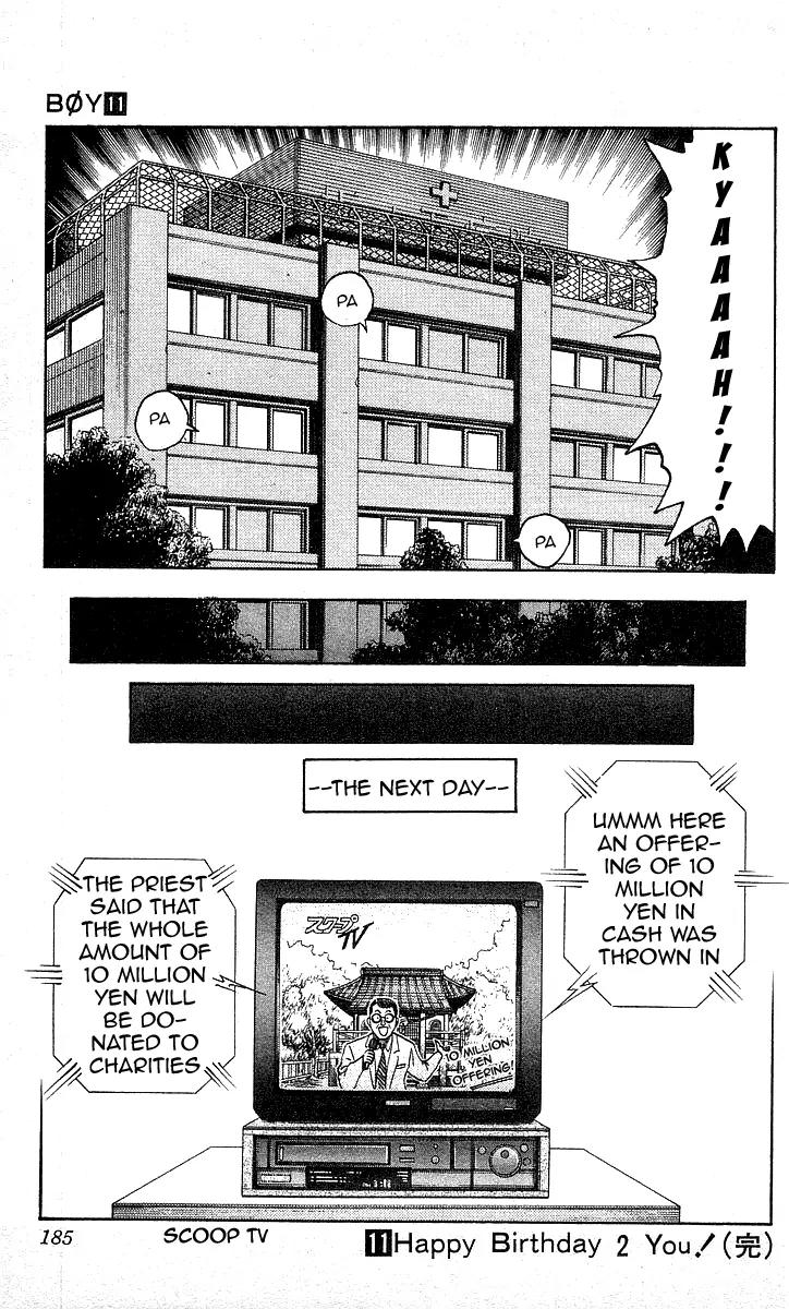 Hareluya II Boy Chapter 97 page 19 - Chapter 97: Happy Birthday 2 You!