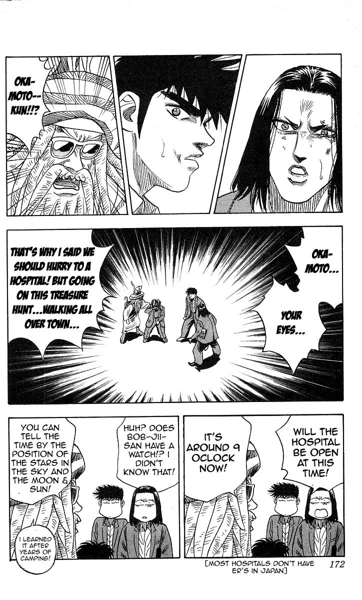 Hareluya II Boy Chapter 97 page 6 - Chapter 97: Happy Birthday 2 You!