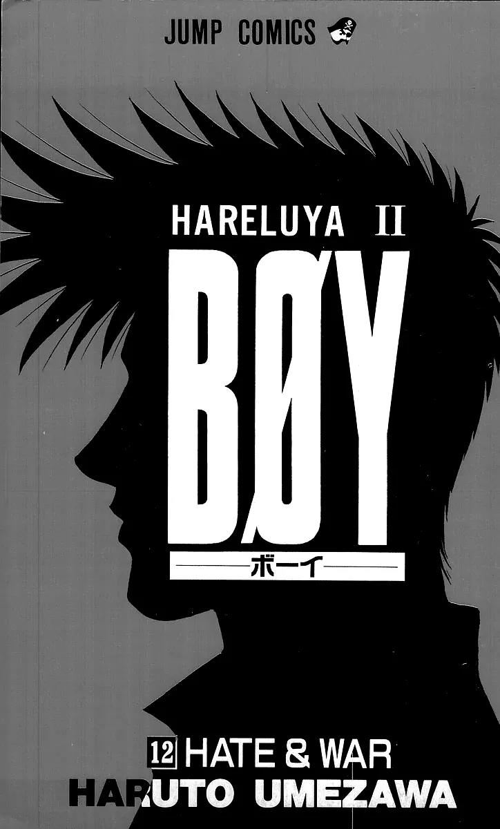 Hareluya II Boy Chapter 98 page 2 - Chapter 98: Dark Premonition