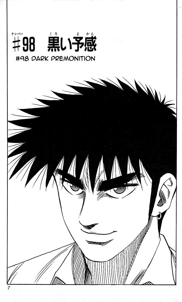 Hareluya II Boy Chapter 98 page 7 - Chapter 98: Dark Premonition