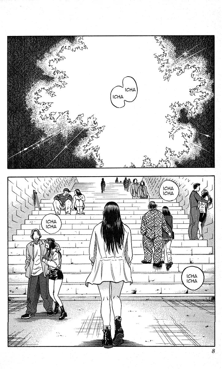 Hareluya II Boy Chapter 98 page 8 - Chapter 98: Dark Premonition