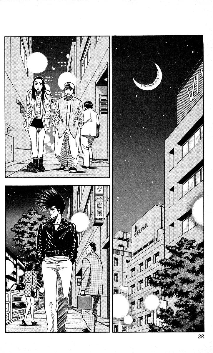 Hareluya II Boy Chapter 99 page 2 - Chapter 99: KANZAKI Returns!
