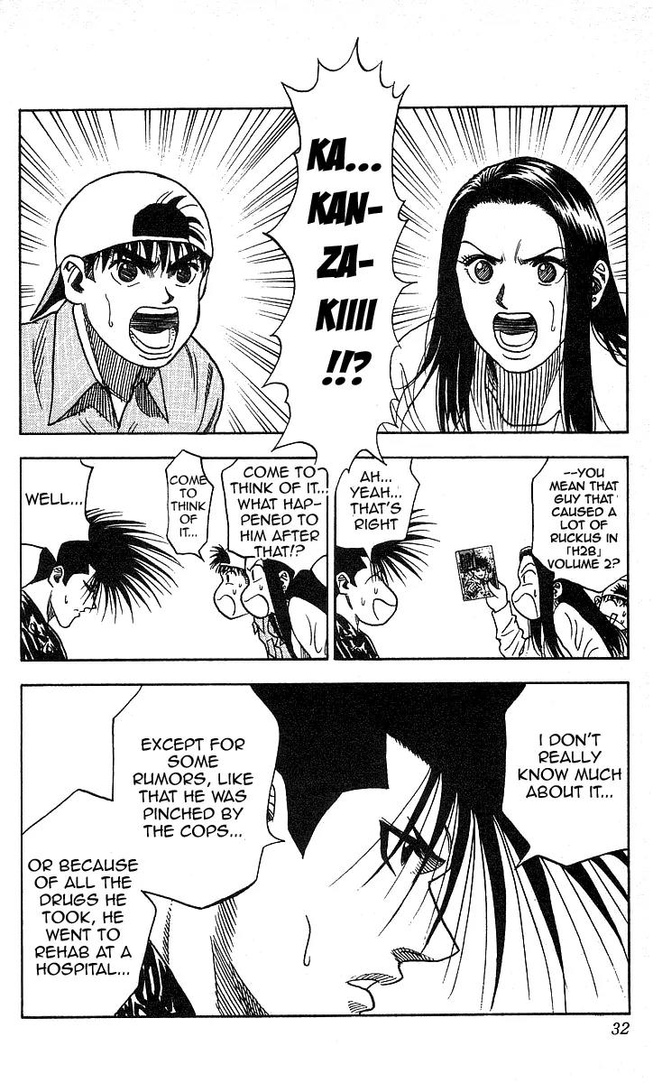 Hareluya II Boy Chapter 99 page 6 - Chapter 99: KANZAKI Returns!