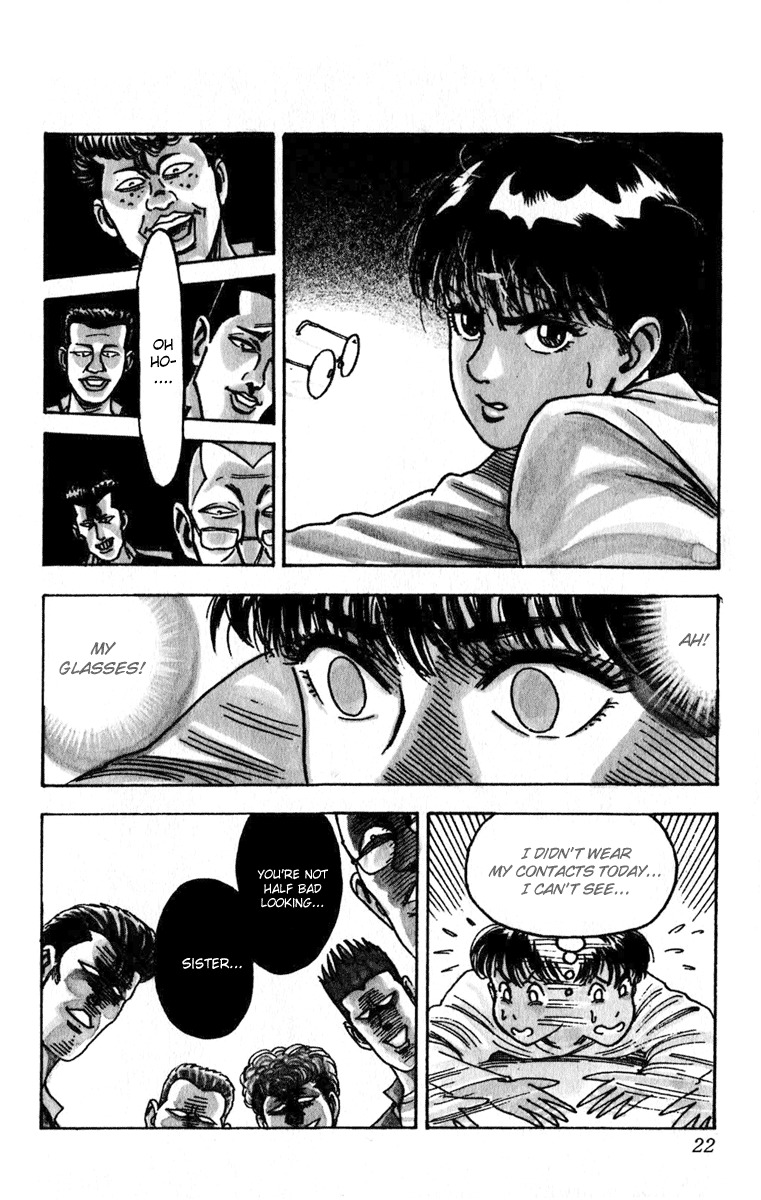 Hareluya Chapter 1 page 19 - Chapter 1: The God Who Fell From Heaven
