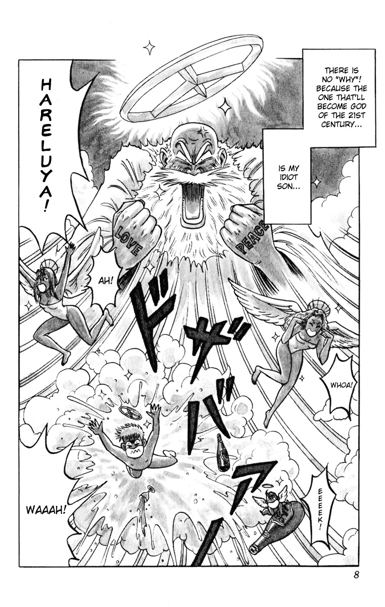 Hareluya Chapter 1 page 5 - Chapter 1: The God Who Fell From Heaven
