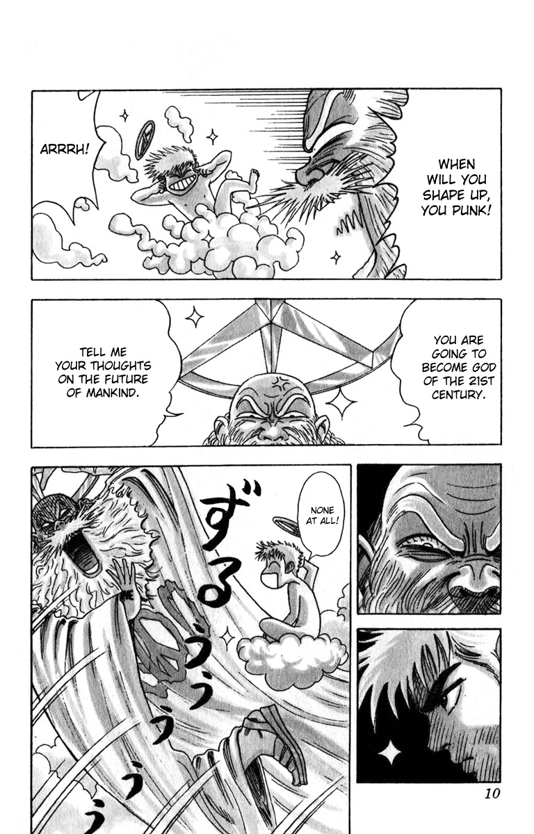 Hareluya Chapter 1 page 7 - Chapter 1: The God Who Fell From Heaven