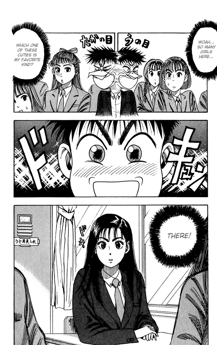 Hareluya Chapter 3 page 14 - Chapter 3: High School Rock'n'Roll