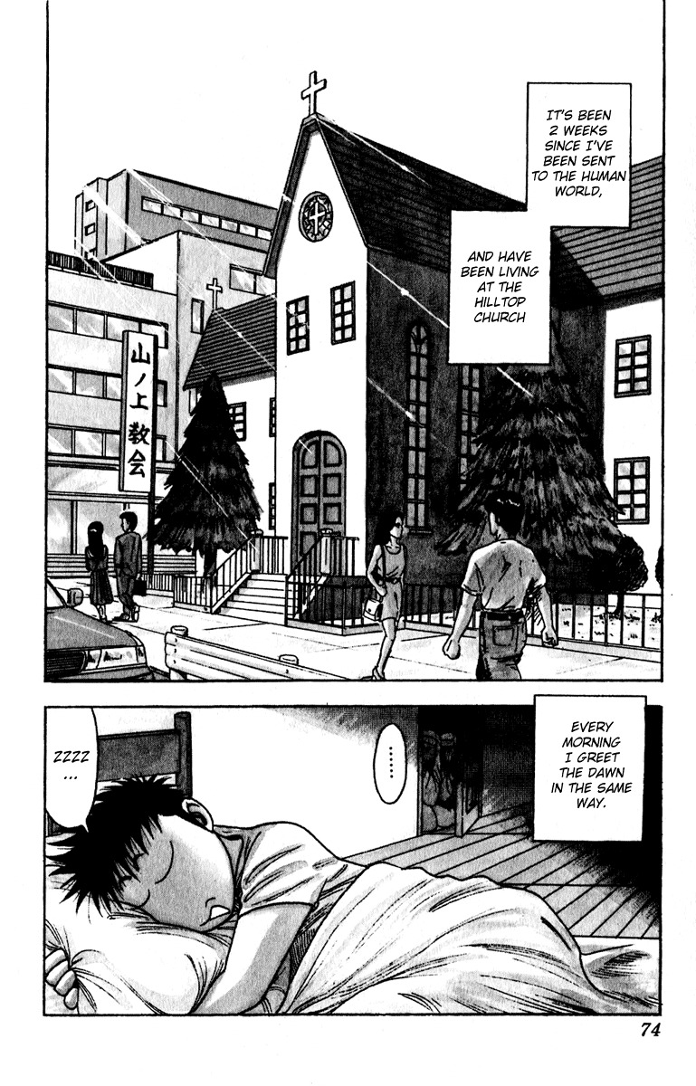Hareluya Chapter 3 page 2 - Chapter 3: High School Rock'n'Roll