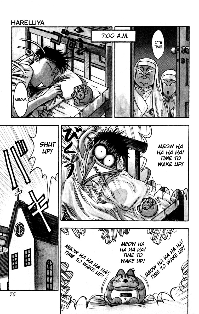Hareluya Chapter 3 page 3 - Chapter 3: High School Rock'n'Roll