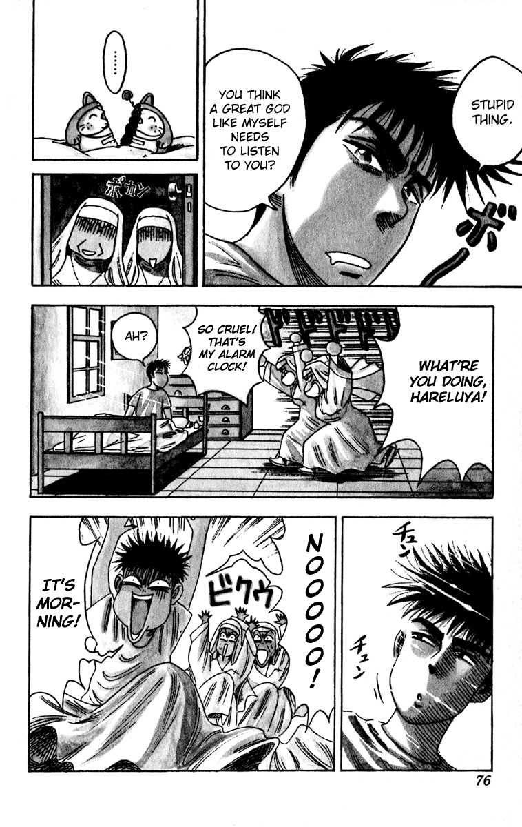 Hareluya Chapter 3 page 4 - Chapter 3: High School Rock'n'Roll