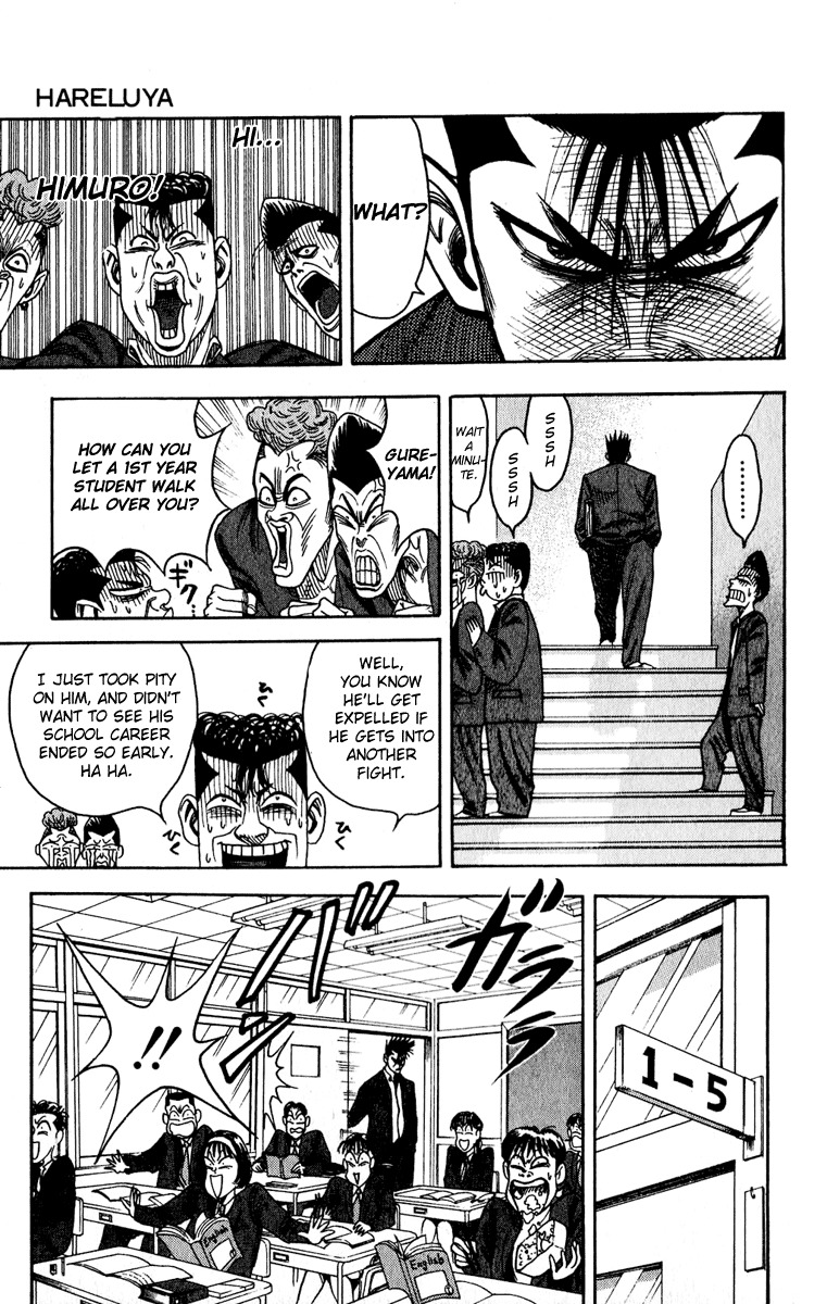 Hareluya Chapter 4 page 13 - Chapter 4: Showdown Between Men!