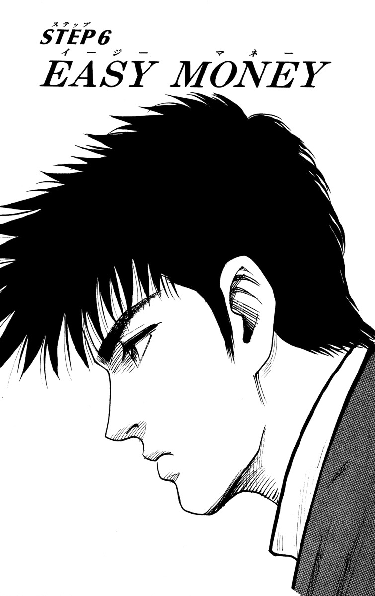 Hareluya Chapter 6 page 1 - Chapter 6: Easy Money
