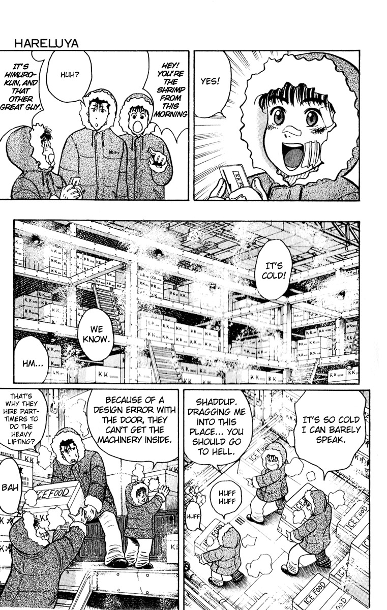 Hareluya Chapter 6 page 15 - Chapter 6: Easy Money