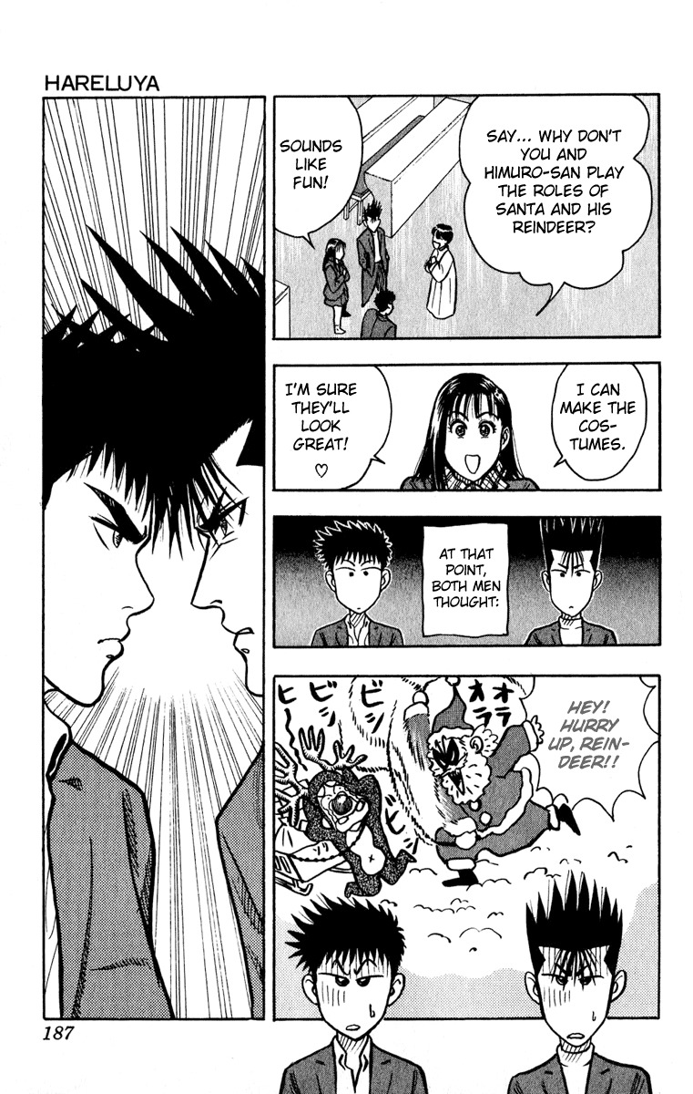 Hareluya Chapter 8 page 11 - Chapter 8: Kanzaki