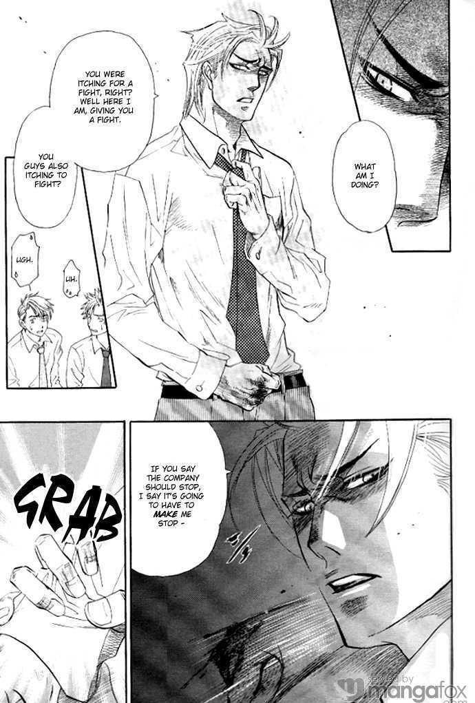 Harem Days Chapter 1 page 12 - Chapter 1 : [Includes chapters 1 & 2] Harem Days