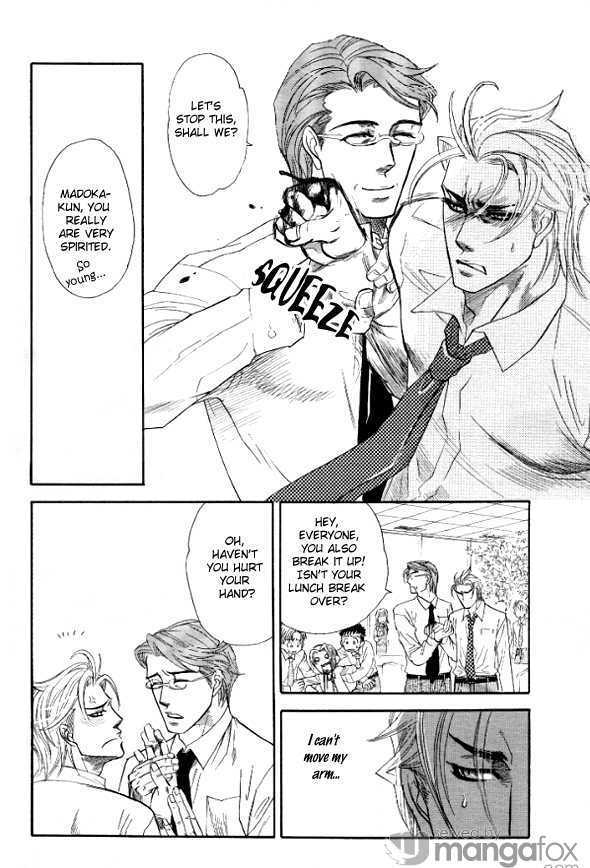 Harem Days Chapter 1 page 13 - Chapter 1 : [Includes chapters 1 & 2] Harem Days
