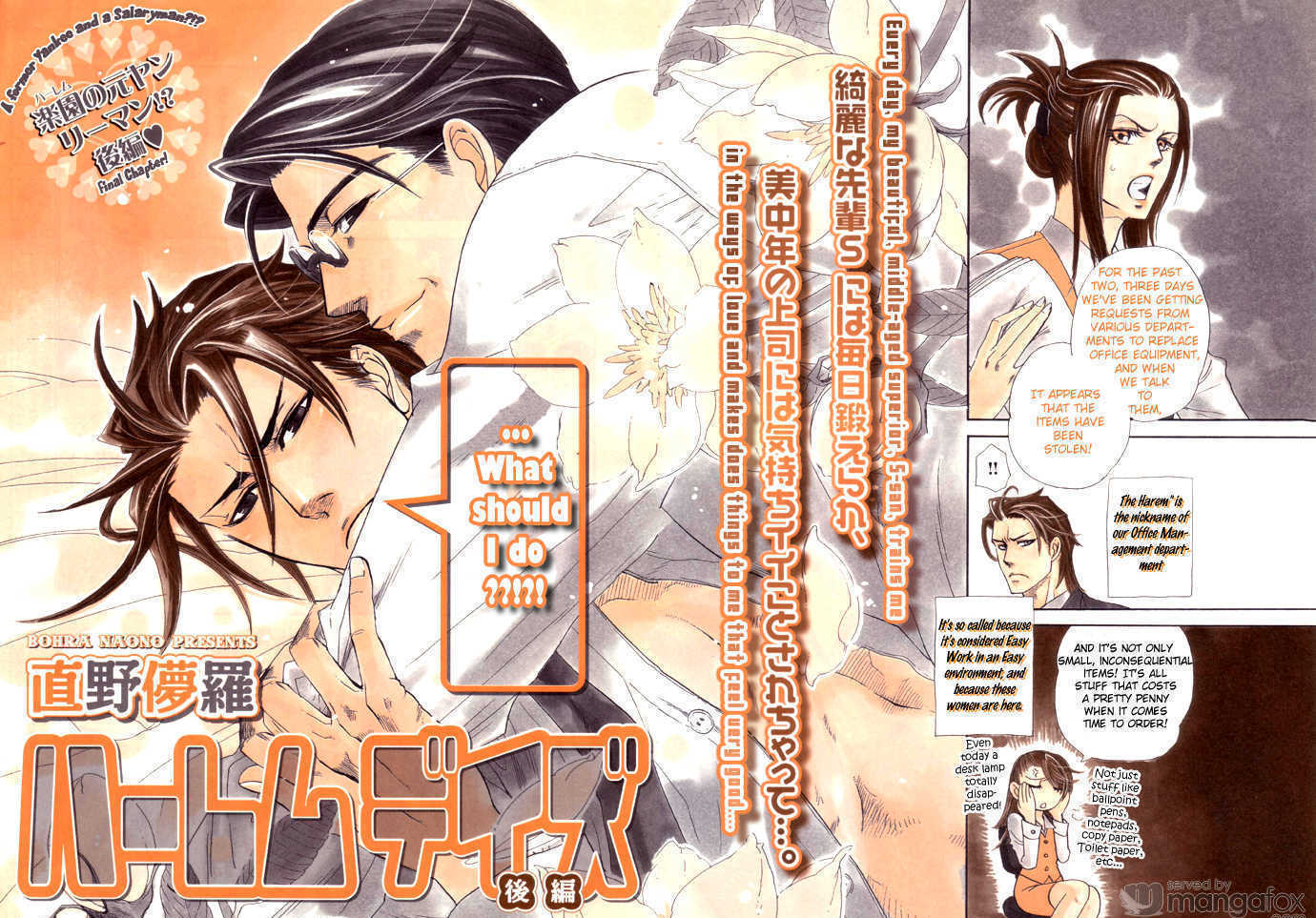Harem Days Chapter 1 page 38 - Chapter 1 : [Includes chapters 1 & 2] Harem Days