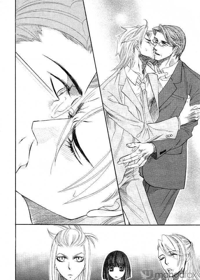 Harem Days Chapter 1 page 57 - Chapter 1 : [Includes chapters 1 & 2] Harem Days