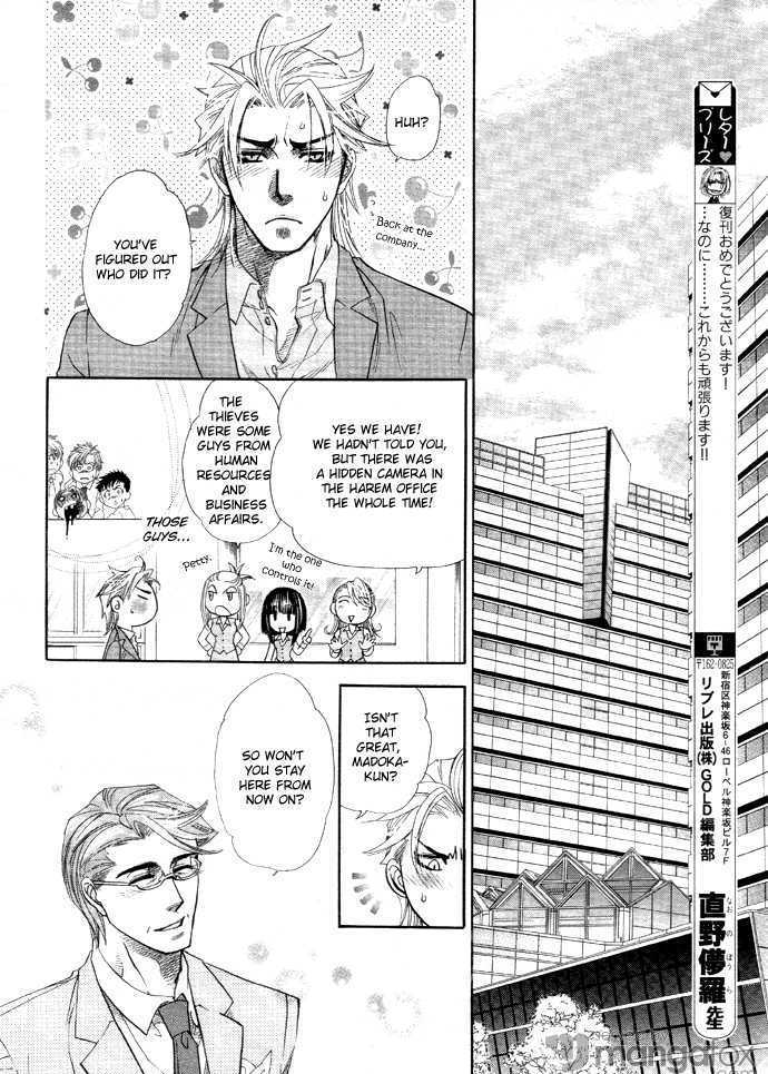 Harem Days Chapter 1 page 77 - Chapter 1 : [Includes chapters 1 & 2] Harem Days